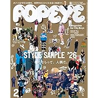 Amazon.co.jp: POPEYE(ポパイ) 2025年 4月号 [服と着こなしの細かい話